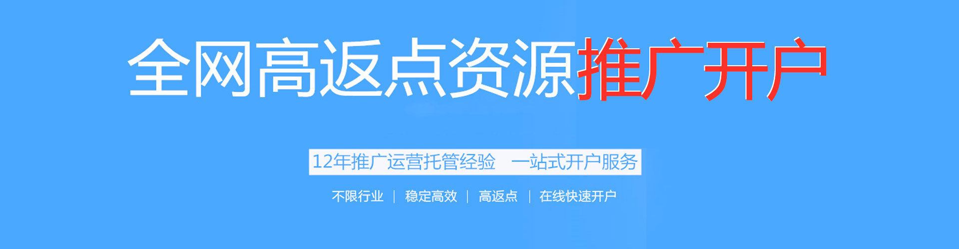 株洲sem投放