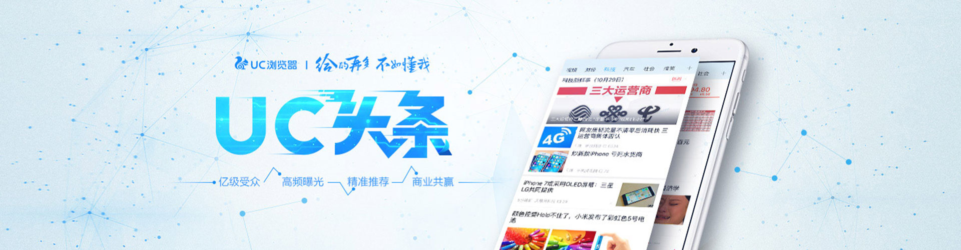 株洲sem广告