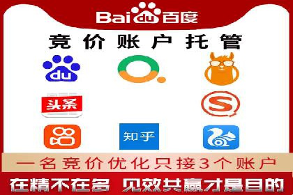 广告主必读：如何通过竞价推广提高广告效果？——案例解读