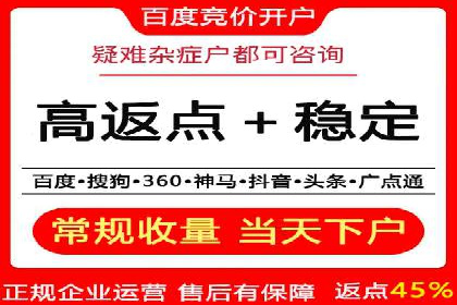 百度推广效果提升的五大优化技巧及案例