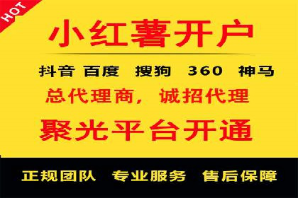 探索百度竞价托管外包的奥秘：成功企业的背后故事